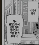 부잣집 딸하고 ㅅㅅ하면 단점이 | 유머 게시판 부잣집 딸하고 ㅅㅅ하면 단점이 | 유머 게시판 | 루리웹