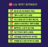 내몸이 망가져가는 증거 8개jpg