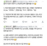 자연사박물관에서 고용한 전문인력들.jpg | 유머 게시판 자연사박물관에서 고용한 전문인력들.jpg | 유머 게시판 | 루리웹