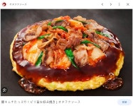 언럭키 김치전 | 유머 게시판 언럭키 김치전 | 유머 게시판 | 루리웹