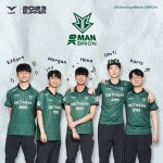 2023 LCK 서머 팀별 선수 유니폼 착샷