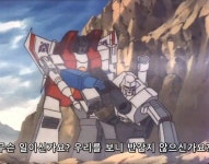 우당탕탕 시끌벅쩍 디셉티콘jpg