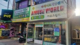 강원 강원도 덕질여행 강원 춘천원주강릉속초에서 덕질하는 방법