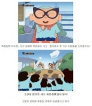 짱구의 화장실 개혁.jpg | 유머 게시판 짱구의 화장실 개혁.jpg | 유머 게시판 | 루리웹