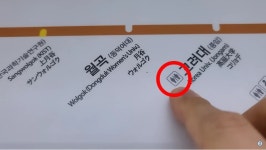 지하철 화장실 팁