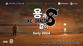 용과 같이 8 2nd 티저 트레일러 추가 업로드 | 콘솔 정보 게시판 용과 같이 8 2nd 티저 트레일러 추가 업로드 | 콘솔 정보 게시판 | 루리웹