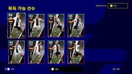 (뽑기) 23.06.12 - 국대 셀렉션 : 독일 | e풋볼 2023 (뽑기) 23.06.12 - 국대 셀렉션 : 독일 | e풋볼 2023 | 루리웹