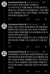 스타필드의 논의중 에 관한 해석
