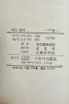 기독교 사료(가톨릭 성서, KJV) | 정치유머 게시판 기독교 사료(가톨릭 성서, KJV) | 정치유머 게시판 | 루리웹