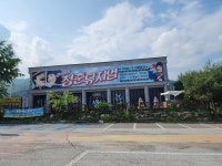 7080 청춘뮤지엄인데