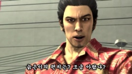 일본여행 갈때 회화에 도움 되는 게임