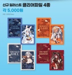 애니플러스 x 홀로라이브 3기생 클리어파일을 어떻게 구하면 좋을까요... | 유머 게시판 애니플러스 x 홀로라이브 3기생 클리어파일을 어떻게... 