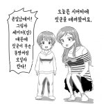 시어터에 놀러온 릿군강