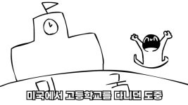 어느 스트리머가 인생에서 젤 후회한다는것