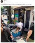 구두수선소 앞에 사람들이 모인 이유jpg