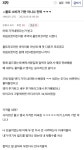 가격인하하고 욕 먹는 어느 피자집