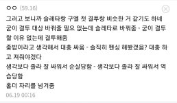 건담스포)이번화 대결장면도 수미상관연출이라는 주장 | 유머 게시판 건담스포)이번화 대결장면도 수미상관연출이라는 주장 | 유머 게시판 | 루리웹
