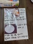 거참 더럽게 깐깐하네 | 유머 게시판 거참 더럽게 깐깐하네 | 유머 게시판 | 루리웹