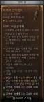 마녀의 지팡이 득템 | 디아블로 4 마녀의 지팡이 득템 | 디아블로 4 | 루리웹