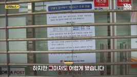 뜨겁게 논란 중인 시골 유일 우체국들의 단축 영업