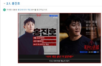 홍진호 좋아하는 유게이 있음?? 피의게임2 본 유게이 | 유머 게시판 홍진호 좋아하는 유게이 있음?? 피의게임2 본 유게이 | 유머 게시판 | 루리웹