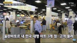 뭔가 이상한데서 위화감이 드는 편의점 | 유머 게시판 뭔가 이상한데서 위화감이 드는 편의점 | 유머 게시판 | 루리웹