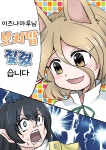 번역이즈나마루님 보리밥 질렸습니다ぺぱろにさらだカノナリ