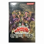 유희왕) 다음 정규팩인 팬텀 나이트메어의 메인은 유벨일 가능성이큼. | 유머 게시판 유희왕) 다음 정규팩인 팬텀 나이트메어의 메인은 유벨일... 