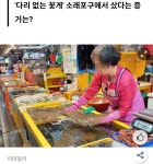 이악물고 소래포구 변호해주는 기자 | 유머 게시판 이악물고 소래포구 변호해주는 기자 | 유머 게시판 | 루리웹