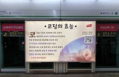 팀스파르타, 코딩에 대한 심리적 장벽 낮추는 ‘코딩의 효능 브랜드 캠페인 중