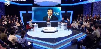 문재인 정부 시절 이낙연 총리 100분 토론 2018 | 정치유머 게시판 문재인 정부 시절 이낙연 총리 100분 토론 2018 | 정치유머 게시판 | 루리웹