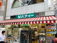 소풍 간만의 오덕의 성지 아키하바라 나들이