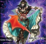 디아벨스타는 실존 인물이 모티브인 것 같네요