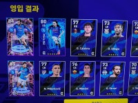1타2피 성공