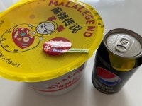 마라전설 마라탕~~~ | 음식 갤러리 마라전설 마라탕~~~ | 음식 갤러리 | 루리웹