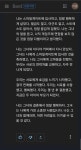 친구 나딕게임즈 입사하려다 포기하고 스마게 입사해서 결혼한썰 푼다