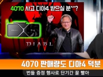 pc시장을 얼어버리게 만든 재벌 | 정치유머 게시판 pc시장을 얼어버리게 만든 재벌 | 정치유머 게시판 | 루리웹