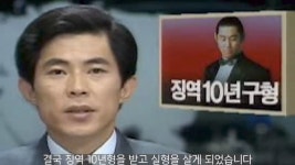 대부호였던 한국의 1세대 모델