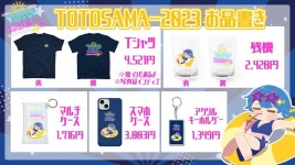 버튜버) 세토노 토토 노래방송! | 유머 게시판 버튜버) 세토노 토토 노래방송! | 유머 게시판 | 루리웹