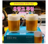 파리바게트가 빠르게 단종 시킨 메뉴