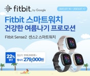 씨넥스스토어 핏빗 센스2 스마트워치 279000원무배
