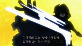 어둠의실력자최강의 중2병을 꿈꾸다