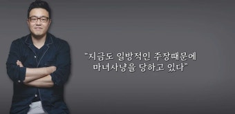 “마녀사냥 당하고 있다…” '피프티피프티' 논란 안성일, 직접 입장 밝혔다 | 종합 정보 게시판 “마녀사냥 당하고 있다…” '피프티피프티' 논란...