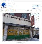 ???: 백종원 킷사마!!! | 유머 게시판 ???: 백종원 킷사마!!! | 유머 게시판 | 루리웹