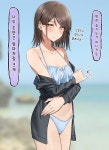소꿉친구 엄마 Manhwa 약 후방