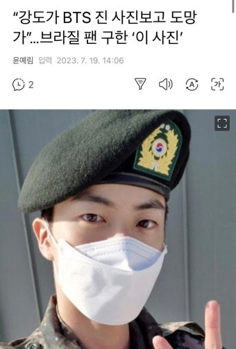기묘한 브라질의 강도 사건 | 유머 게시판 기묘한 브라질의 강도 사건 | 유머 게시판 | 루리웹