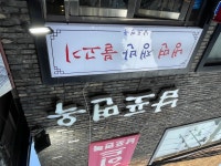 서울시청 옆 평양냉면 맛집 남포면옥