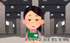 쓸모 없어 보이지만 꼭 필요한 서비스업 꿀팁