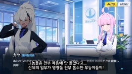 블루아카 스포 카야가 폭스소대를 가까이 둔 이유