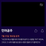 이번주 VOD 출시일정추가